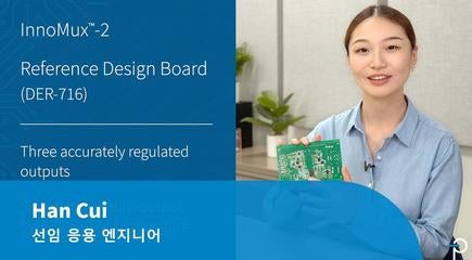 디자인 예제 언박싱 - DER-716 - InnoMux2-EP를 사용한 가전용 62 W 정격 삼중 출력 플라이백 전원 공급 장치